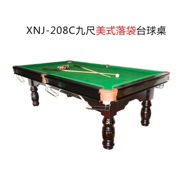 XNJ-208C九尺美式落袋臺球桌