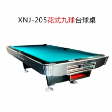 XNJ-205花式...