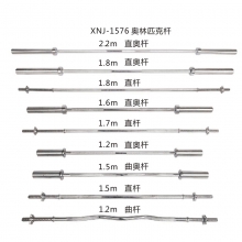 加粗加厚杠鈴桿1....